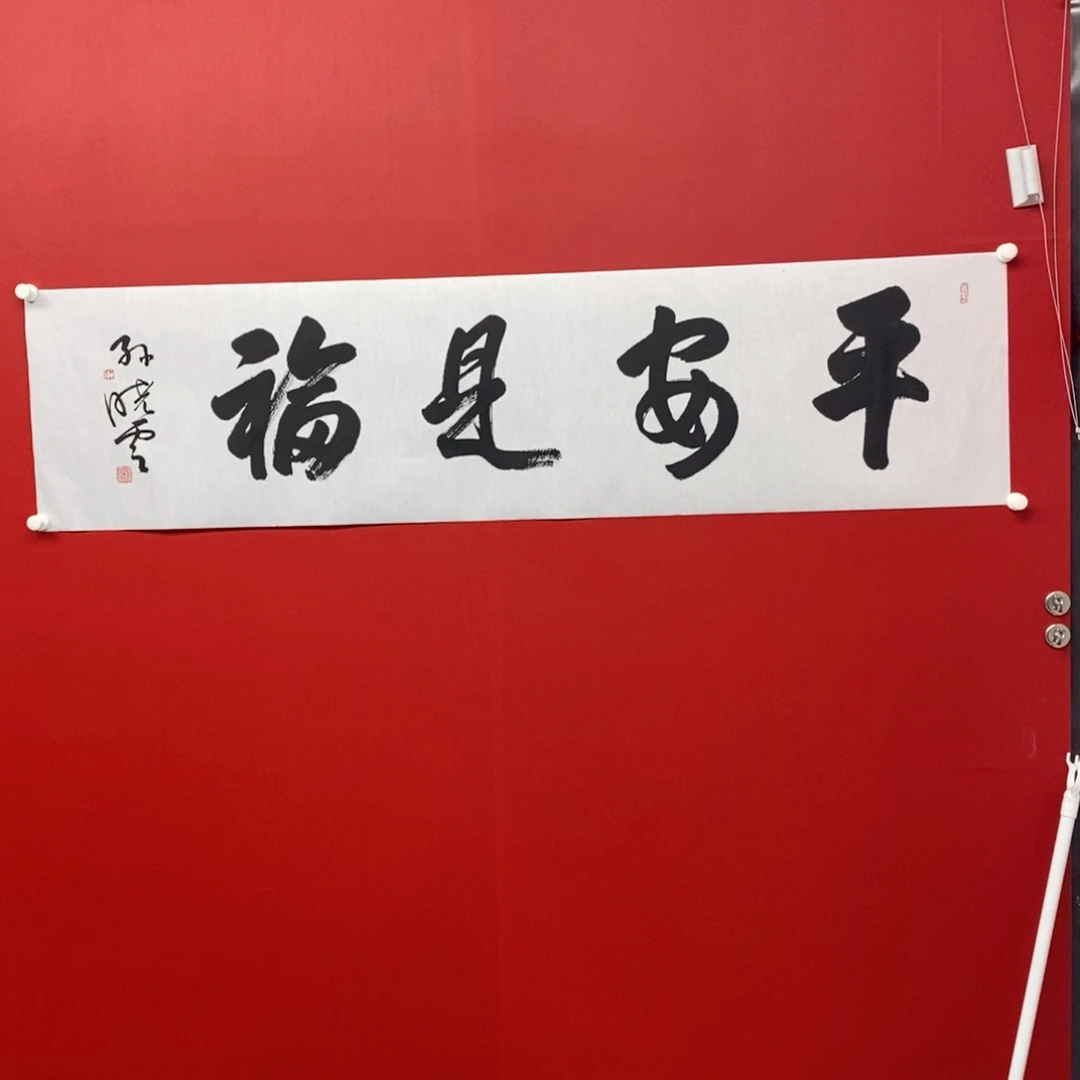 国画尚古20253656895532356