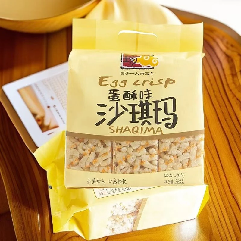 无蔗糖沙琪玛蛋酥味松软可口台湾风味点心休闲小吃