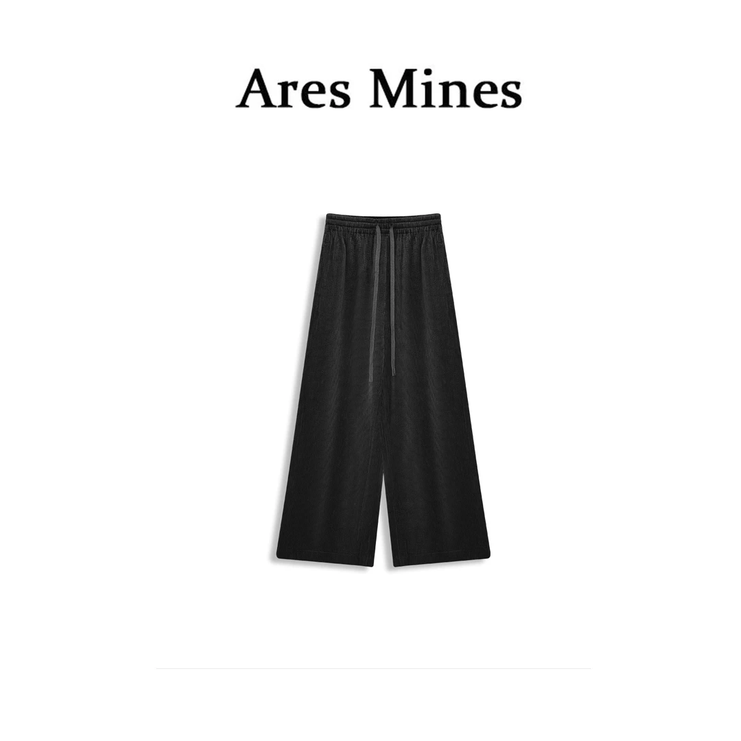 【盛朗熙Ares Mines】设计师款 复古肌理感阔腿灯芯绒感长裤
