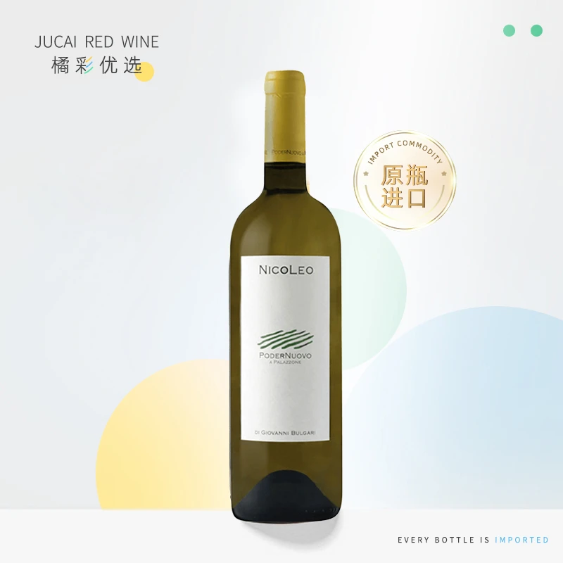 意大利原瓶进口 2021年帕德诺妮科蕾欧白葡萄酒750ml