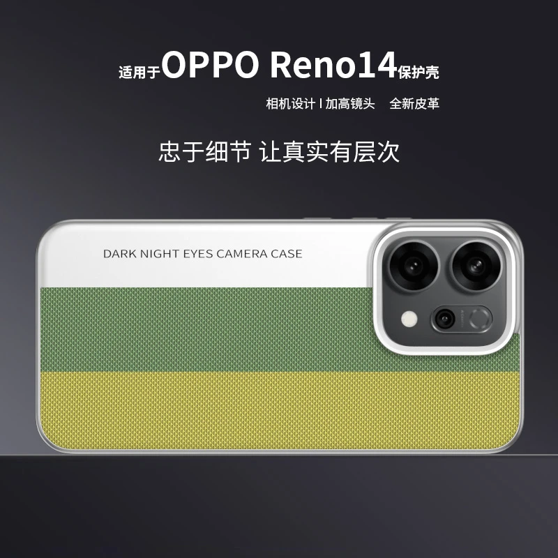 适用OPPOReno14手机壳14Pro创意秒变相机款电镀皮纹素皮时尚防摔