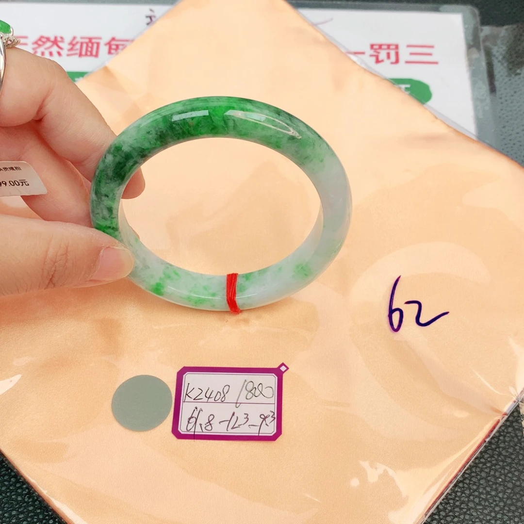 翡翠手镯未镶嵌缅甸翡翠