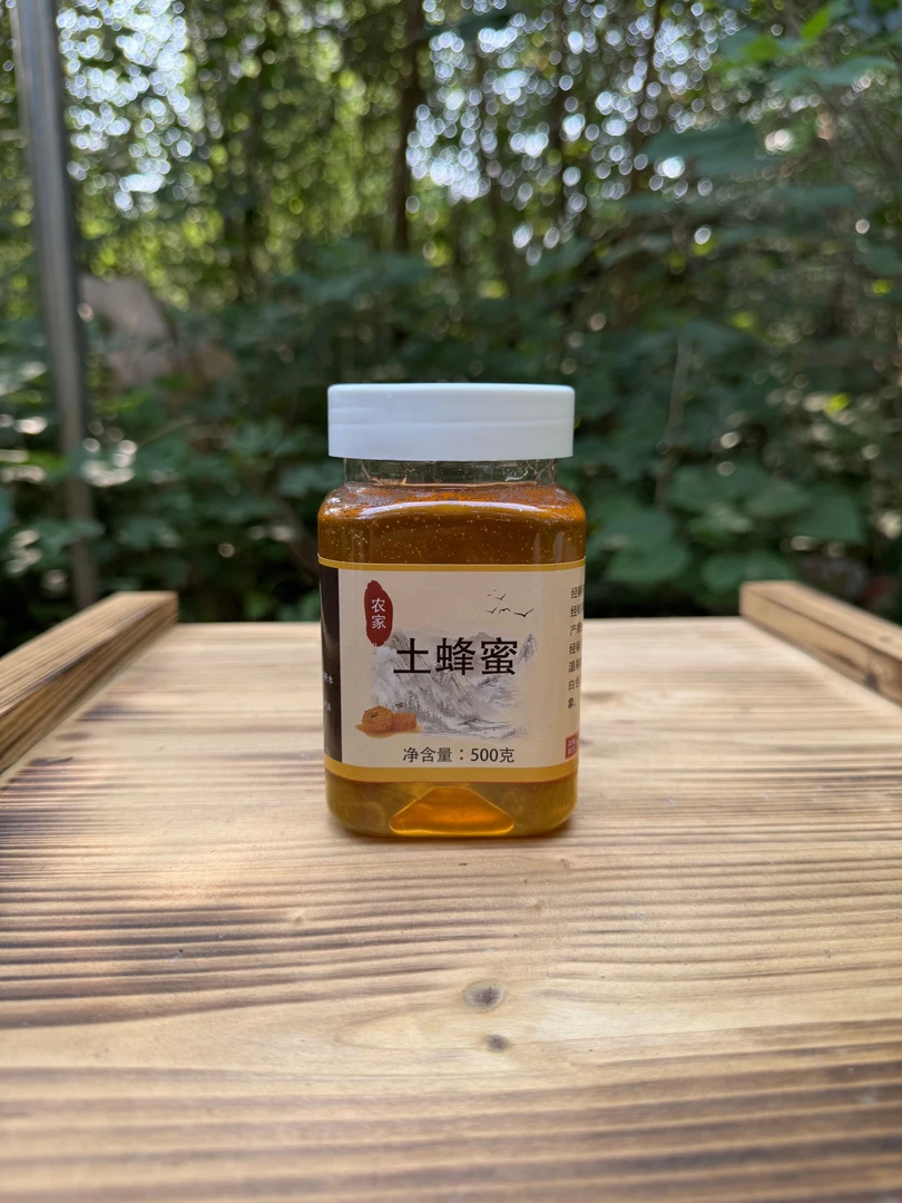 【到手3斤】拍1斤赠2斤太行山蜜源深山野花蜜原汁原味假一赔十