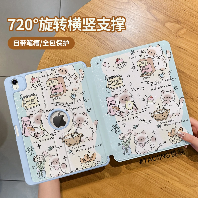【露标旋转皮质亚克力】猫咪面包苹果ipad11平板保护套air6华为全包