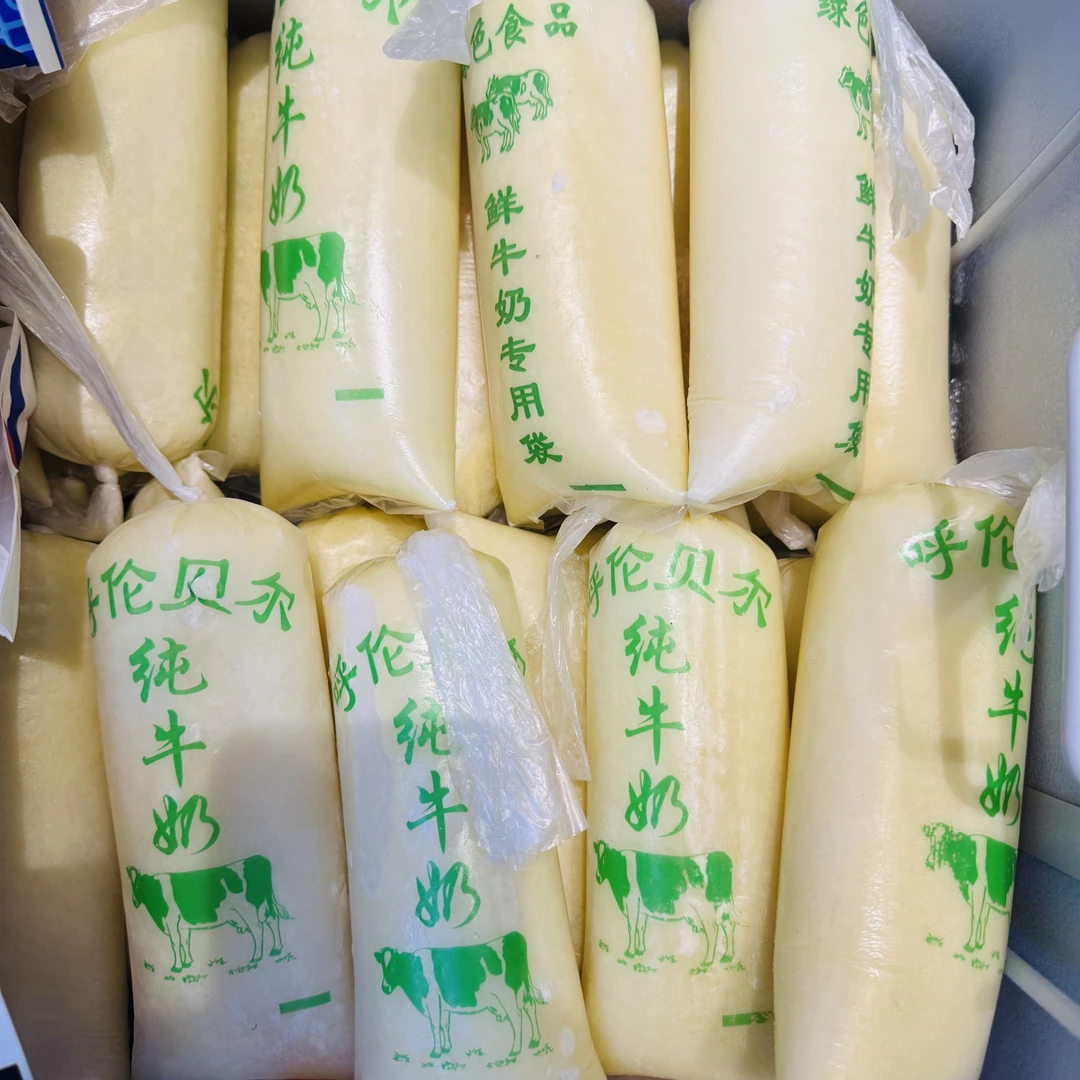 【草原现挤鲜牛奶】满80包邮 奶牛乖乖甄选