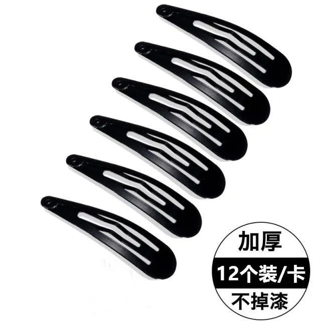 【大中小号】BB夹大黑夹子烤漆磨砂亮黑黑色边夹刘海夹发夹滴水夹