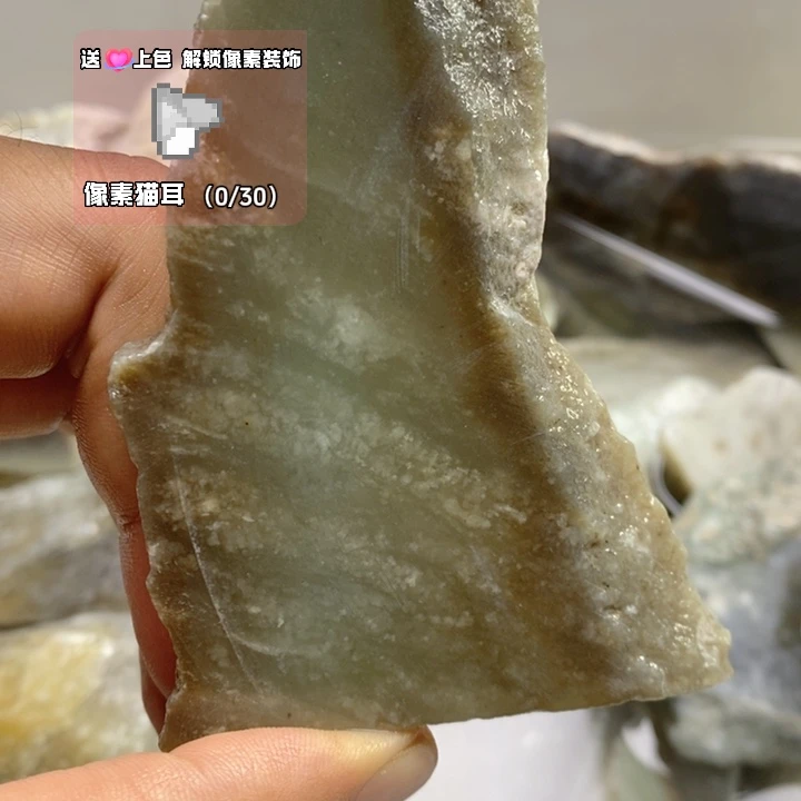 和田玉未镶嵌珠宝半成品