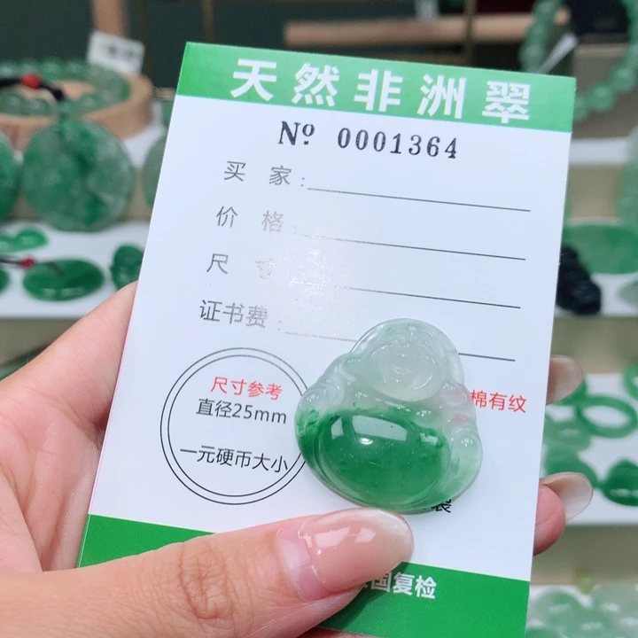 颈饰未镶嵌石英质玉