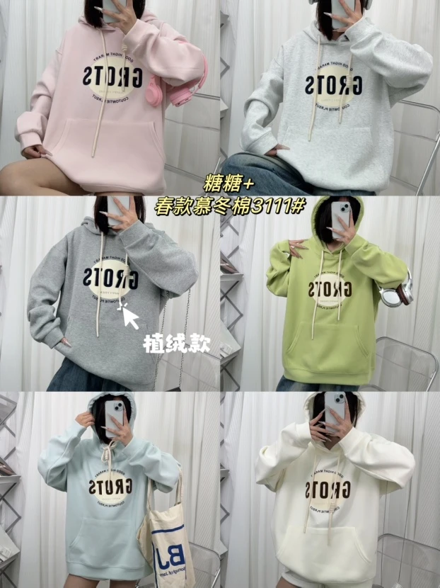 3111卫衣春款时尚休闲潮流