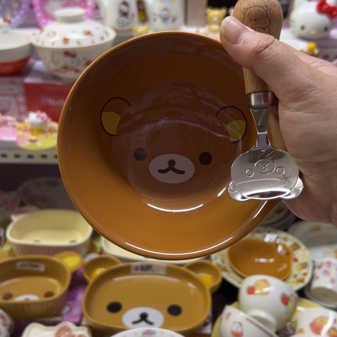 碗偏远地区不包邮微瑕