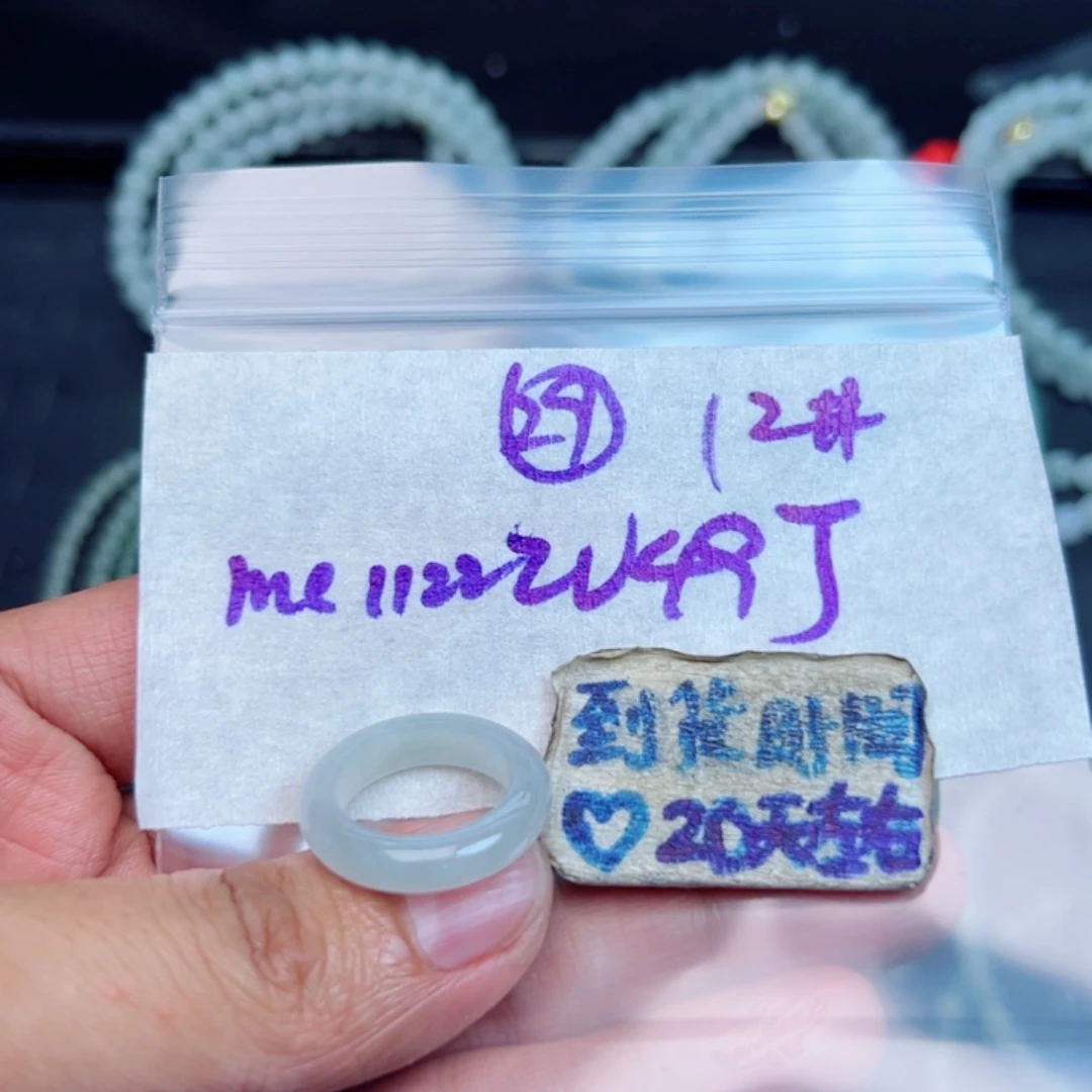 定制翡翠未镶嵌不退不换