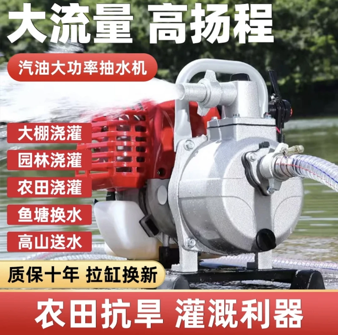 汽油机水泵抽水机农用高压灌溉1寸/1.5寸自吸电启动