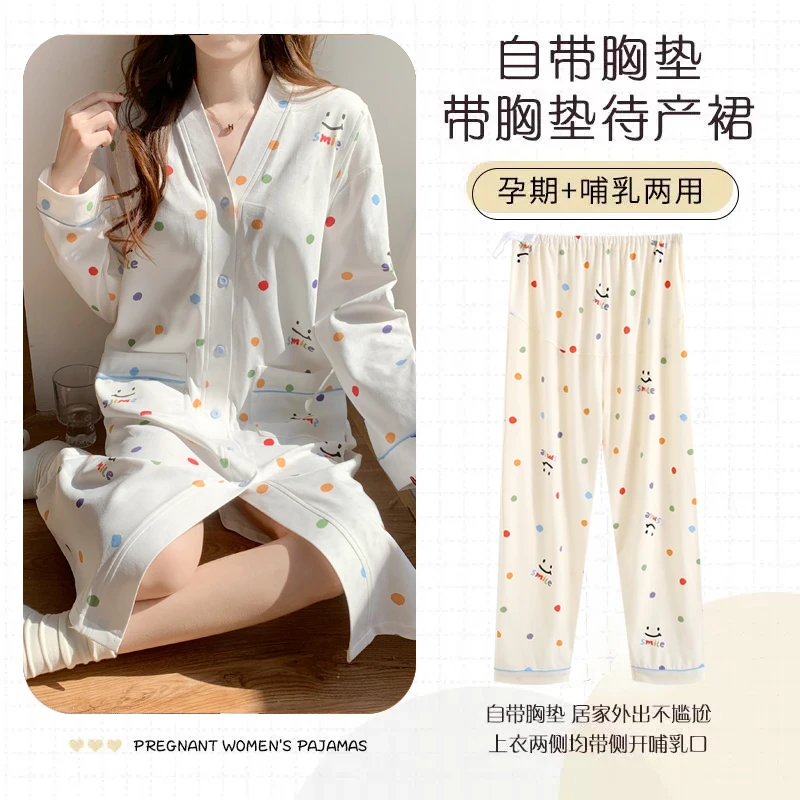 带胸垫待产裙孕妇喂奶进产房夏季薄款哺乳睡裙春秋产后高腰托腹裤