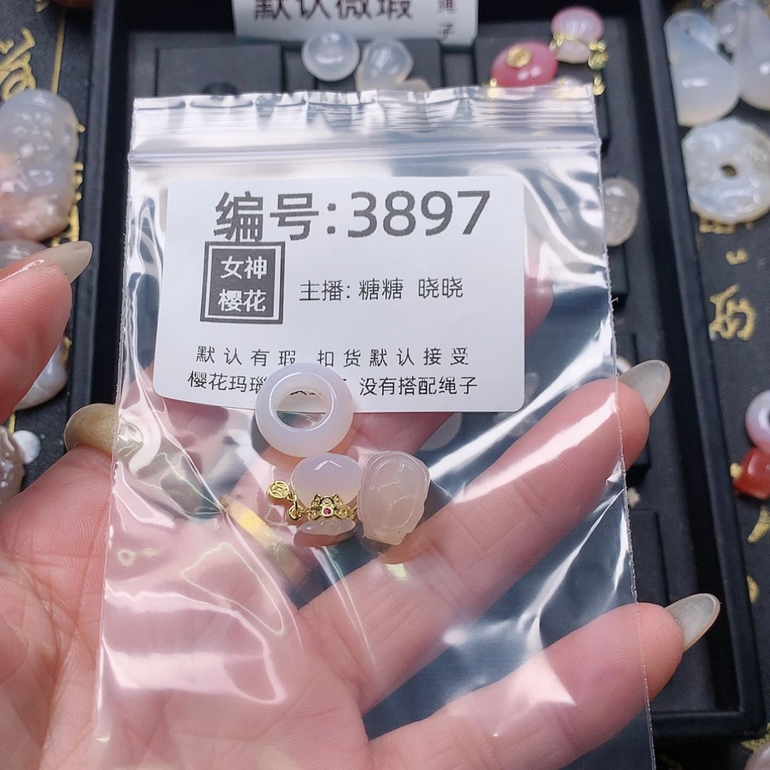 玛瑙/玉髓颈饰合金眼****✨