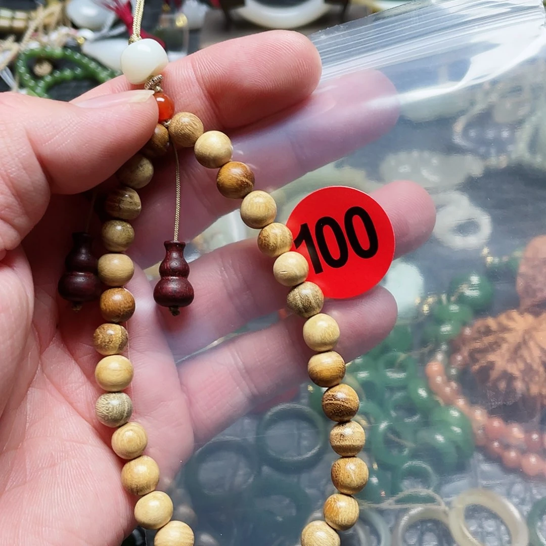 未镶嵌手链和田玉一**焙