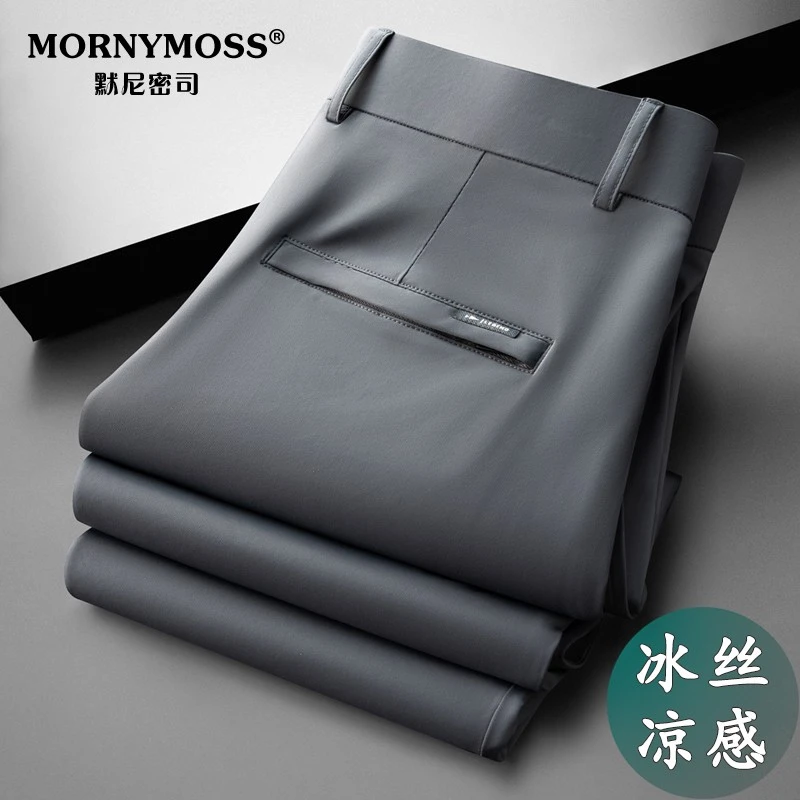 高端裤子男直筒宽松夏季薄款弹力西裤速干冰丝休闲裤男运动高腰