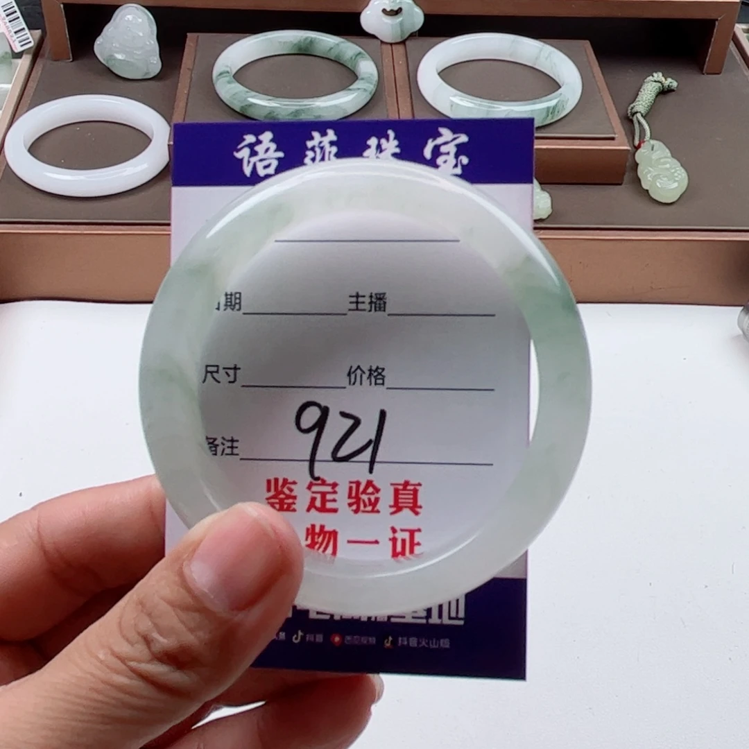 石英质玉手镯未镶嵌H****-