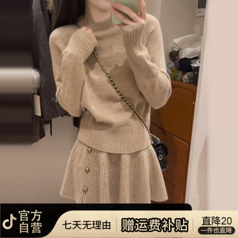 法式半高领慵懒风高级感气质宽松套头毛衣高腰半身裙两件套女秋冬