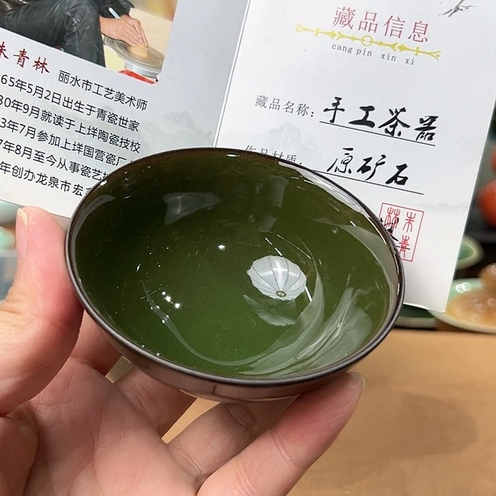 龙泉敬悦青瓷品茗杯