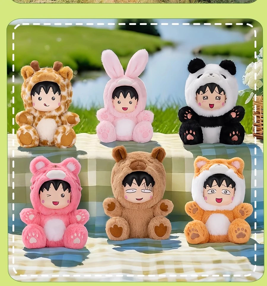 樱桃小丸子变装派对系列毛绒盲盒潮流玩具动漫公仔手办摆件礼物