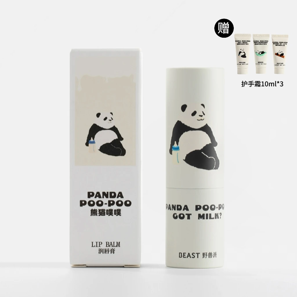 熊猫噗噗保湿润唇膏苹苹奶香型秋冬礼物唇部滋润