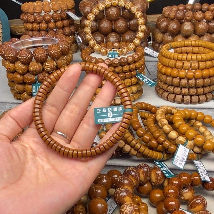 紫金鼠手串紫金鼠药片7