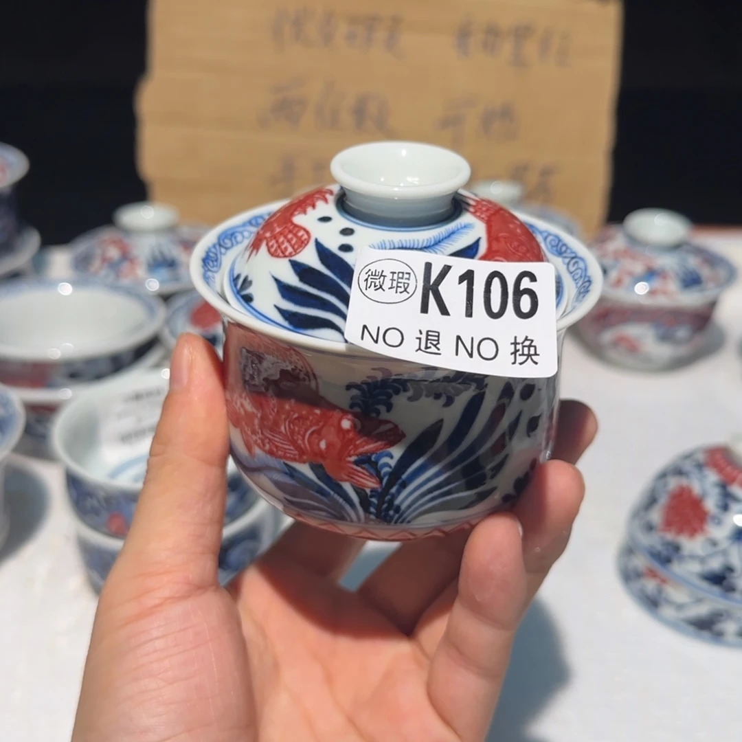 主人杯杯杯杯杯杯106