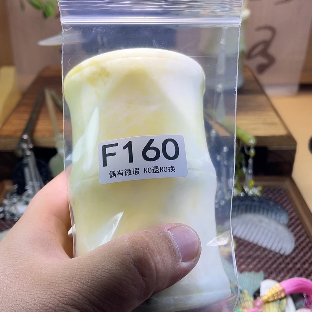 蛇纹石玉发饰未镶嵌时*