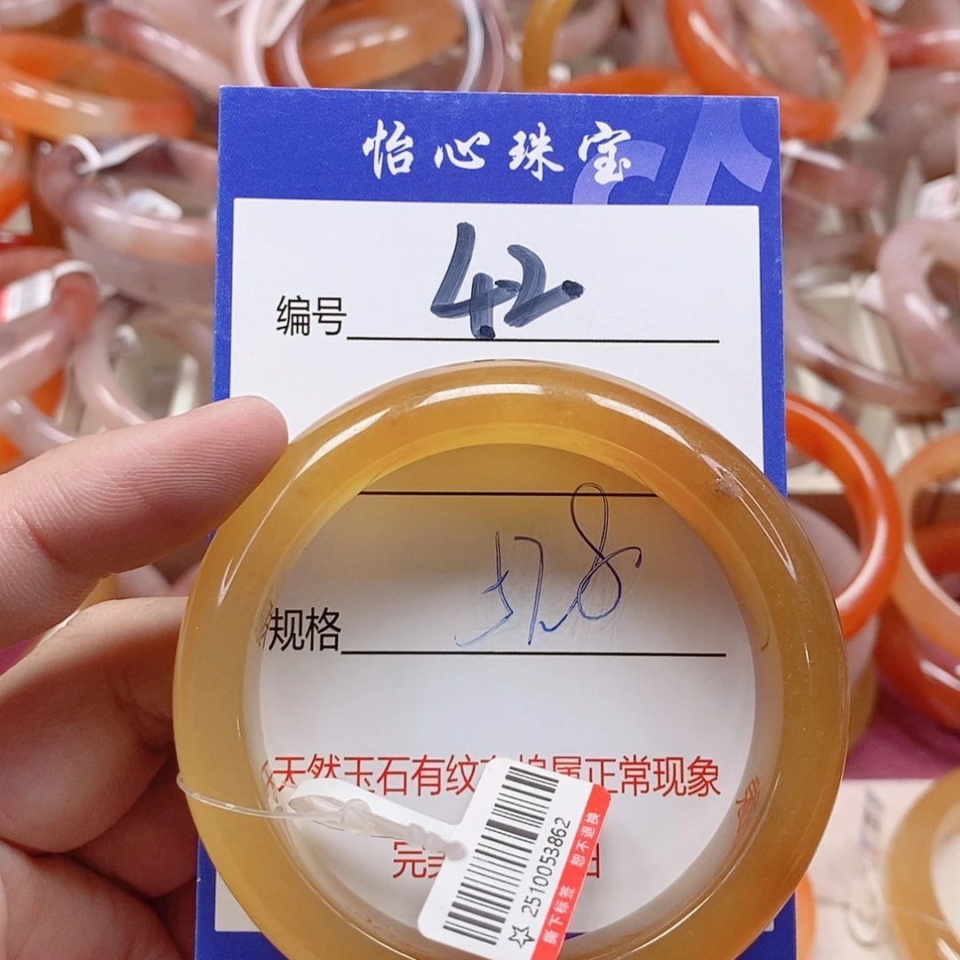 未镶嵌手镯石英质玉（金丝玉）