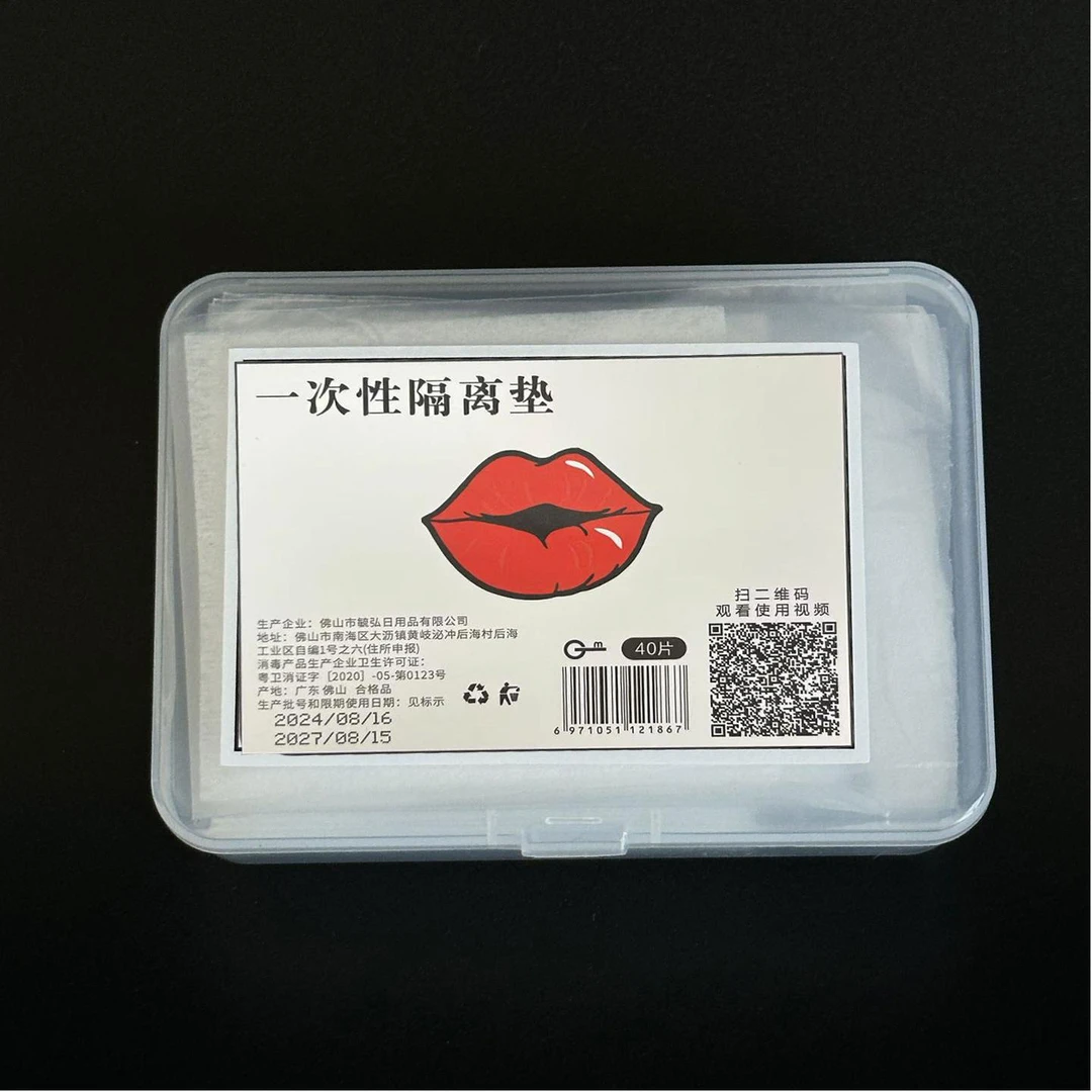 兰梦绣：口腔隔离
