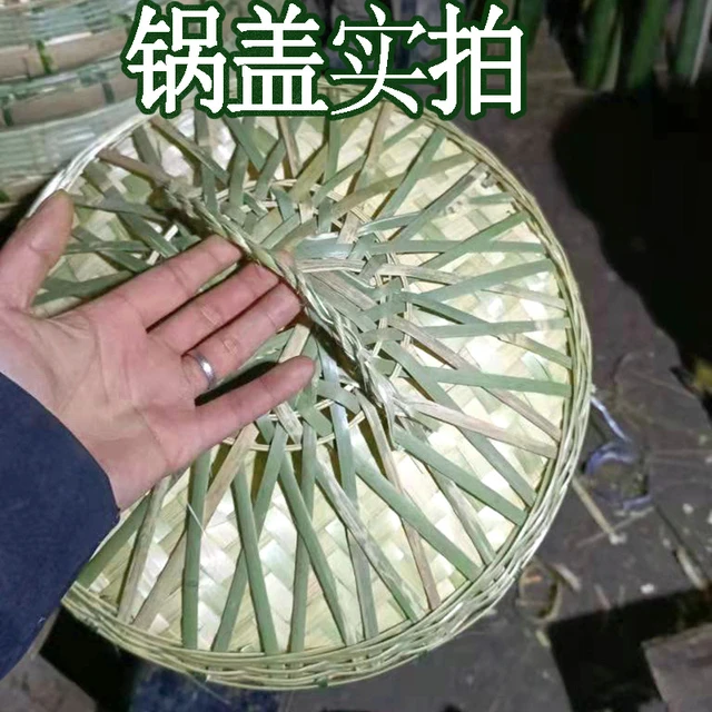 竹编锅盖竹盖子木桶锅盖大小号甑子盖柴锅竹盖子柴火鸡锅盖竹菜盖