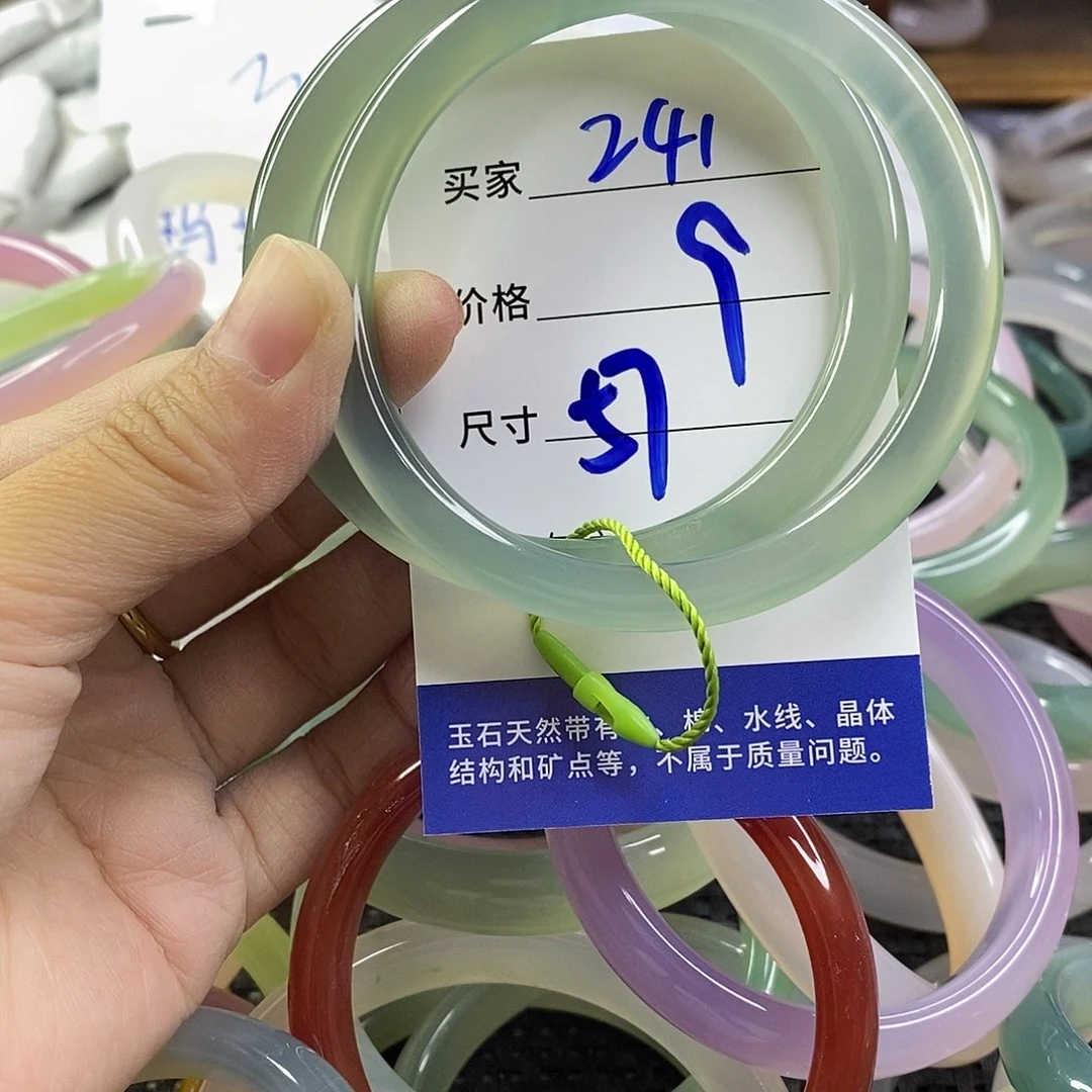玛瑙/玉髓未镶嵌手镯241