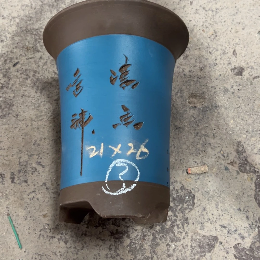 紫砂工艺厂……紫砂工艺厂……