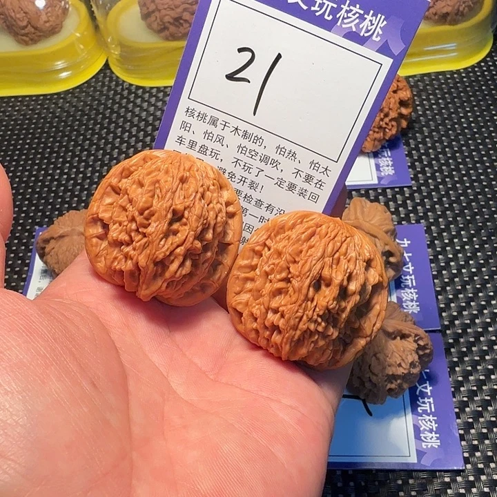 21虎头文玩核桃尺寸42