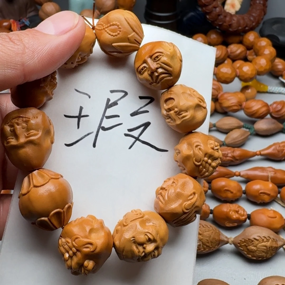 橄榄核手串/手链橄榄核