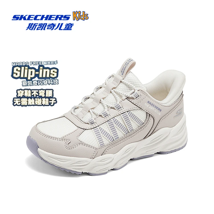 【山迈】斯凯奇儿童闪穿鞋男女童一脚蹬舒适户外时尚运动鞋319080L