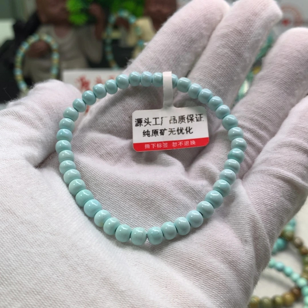 未镶嵌绿松石配饰