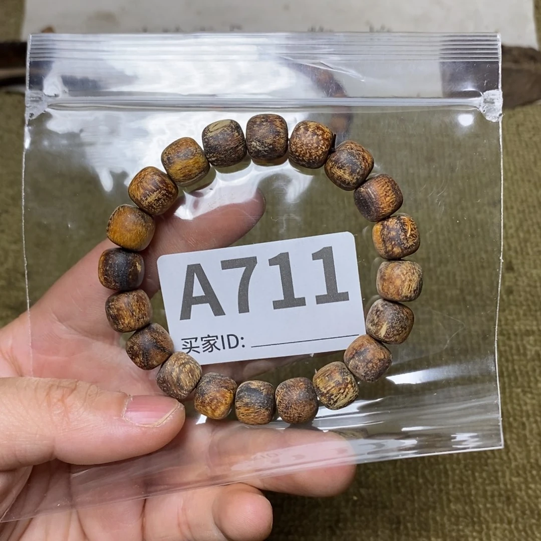 贡木手串/手链繁**锦711印贡10/11-20