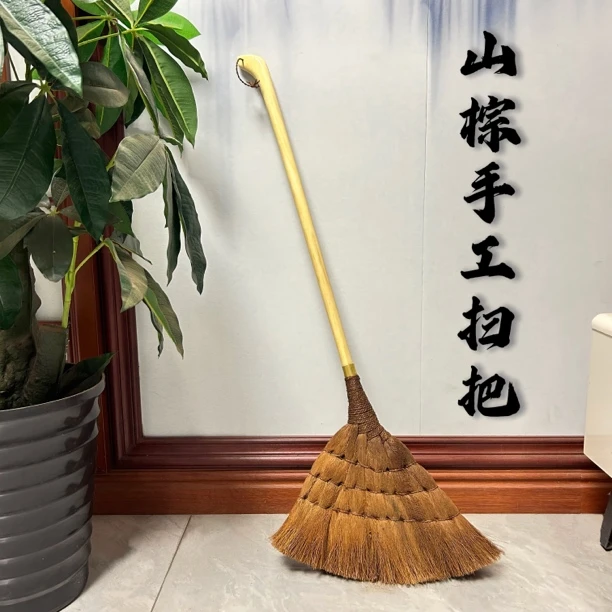 高端山棕手工扫把