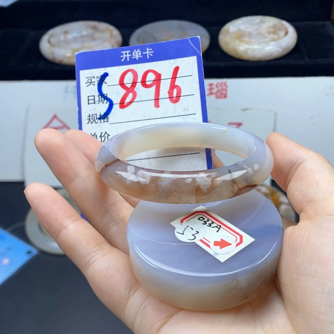 石英质玉手镯未镶嵌