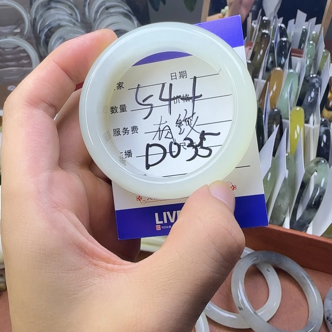 合金蛇纹石玉手镯