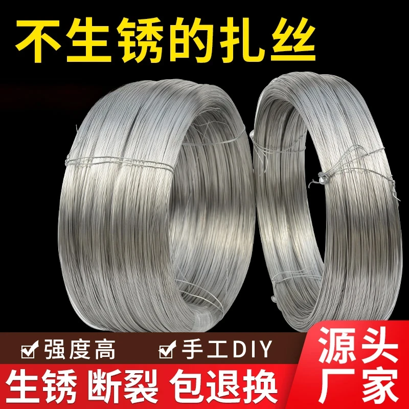 热镀锌铁丝镀锌钢丝防锈铁丝防锈电镀铁丝搭大棚挂窗帘工地绑丝