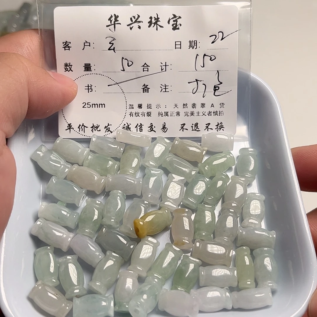 玄***心颈饰未镶嵌翡翠天然翡翠