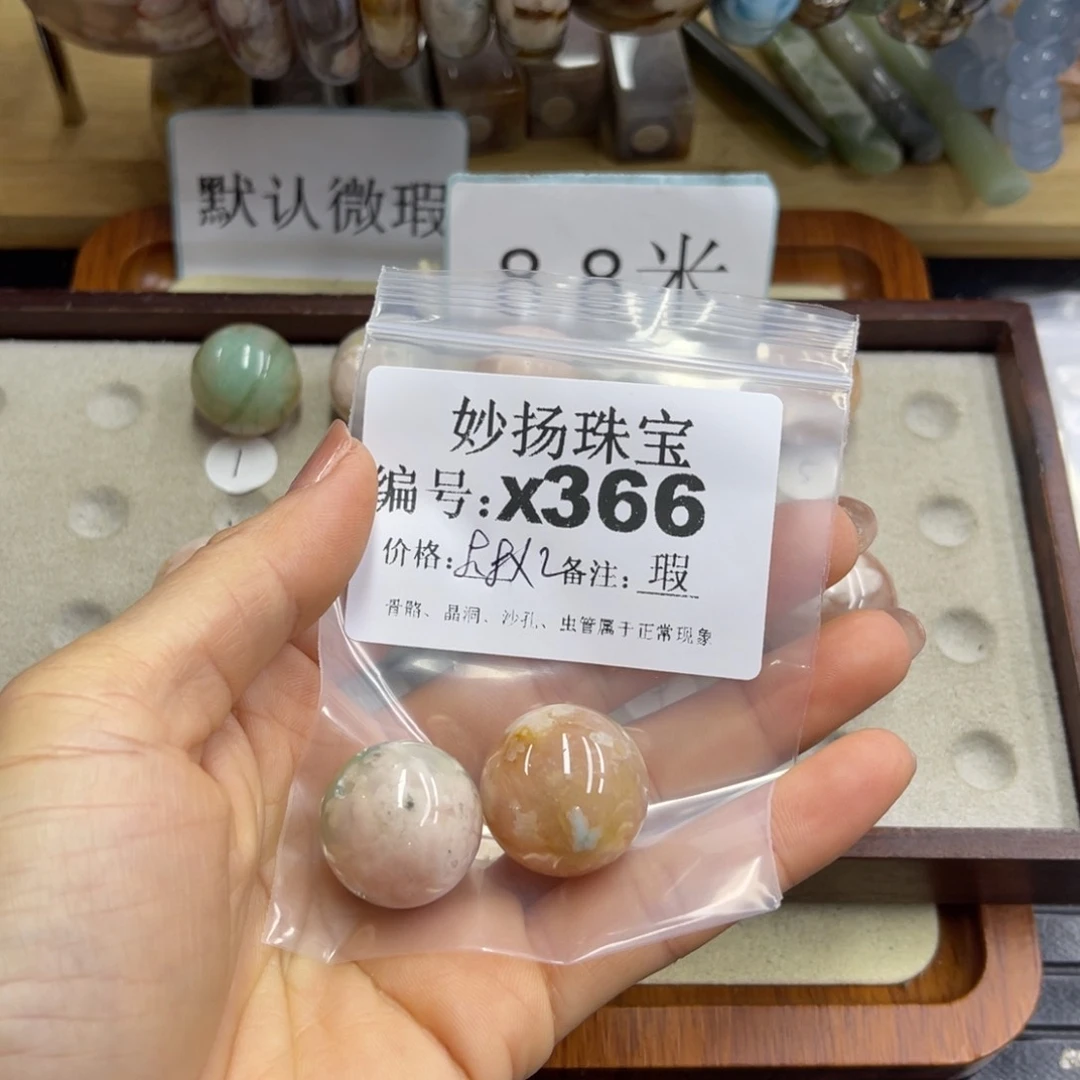 合金默认有瑕石英质玉阴**