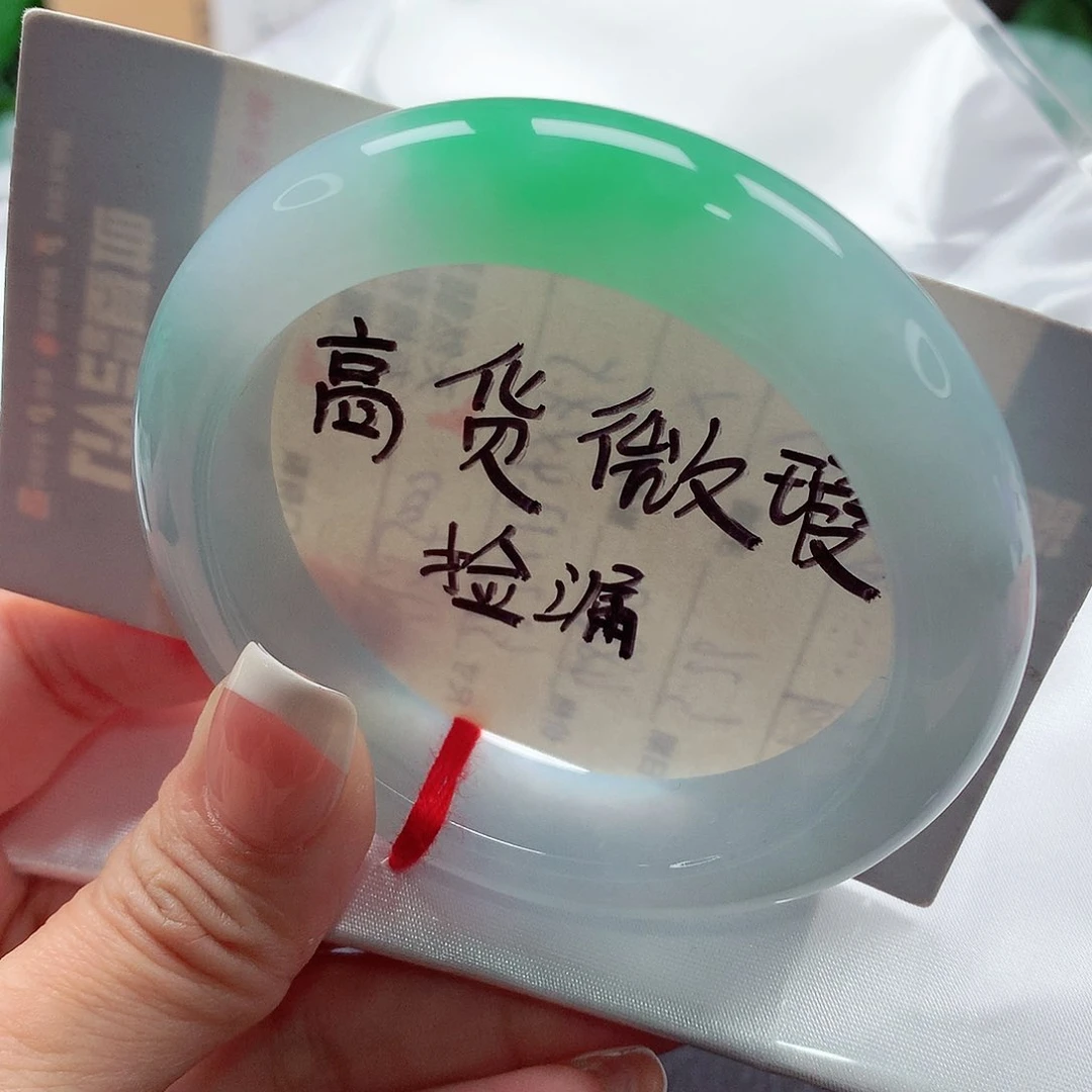 未镶嵌手镯翡翠天然A货翡翠手镯，79号