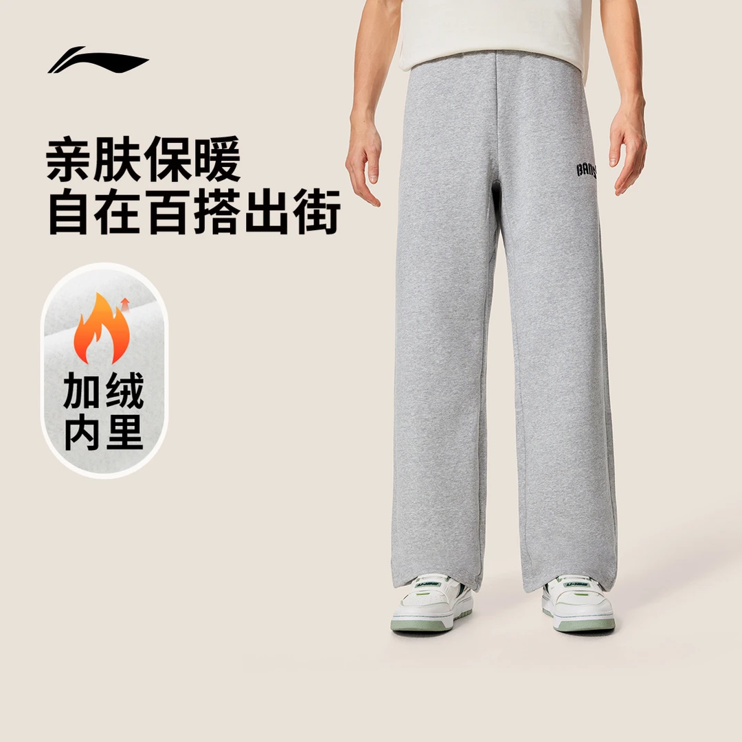 李宁卫裤男士25新款BAD5篮球长裤保暖男装裤子冬季运动裤AKLVF93