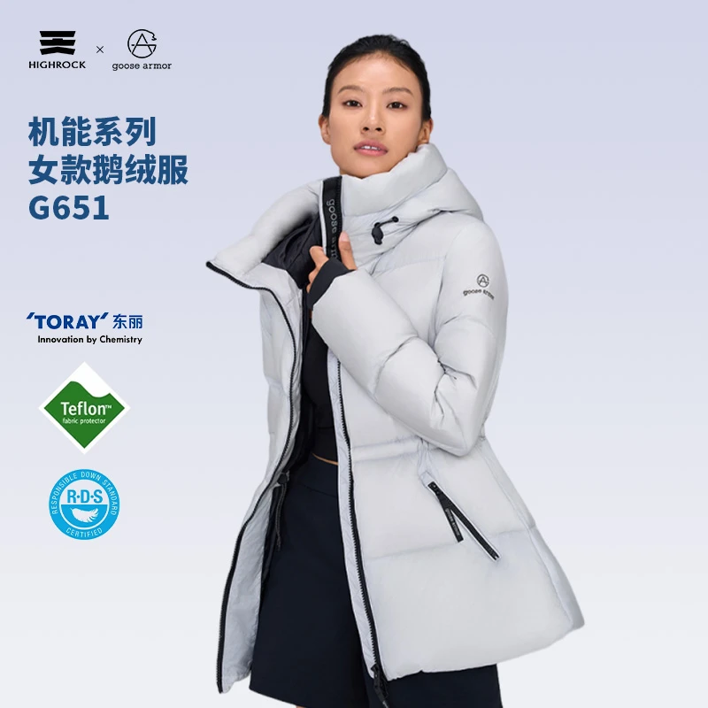 High Rock/天石鹅铠甲秋冬羽绒服显瘦收腰鹅绒服女25年新款G651