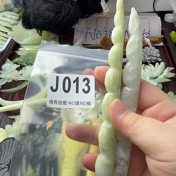 一***行蛇纹石玉合金发饰