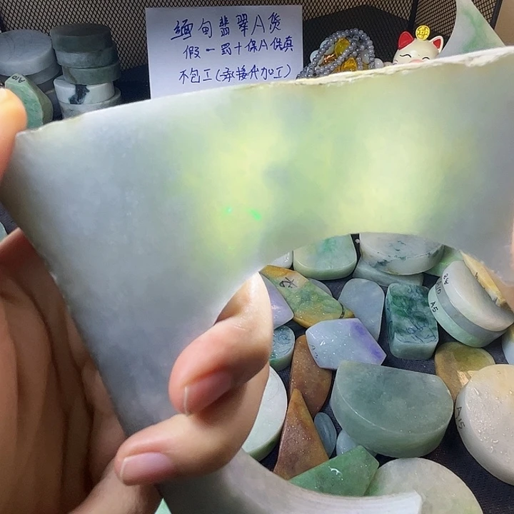 翡翠裸石缅甸翡翠