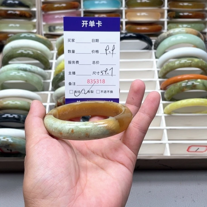 新***姐蛇纹石玉未镶嵌手镯